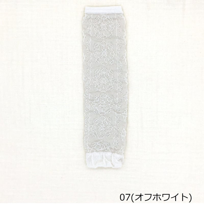 レギンスみたいに履けるレッグカバー】凹凸お花柄 レッグカバー