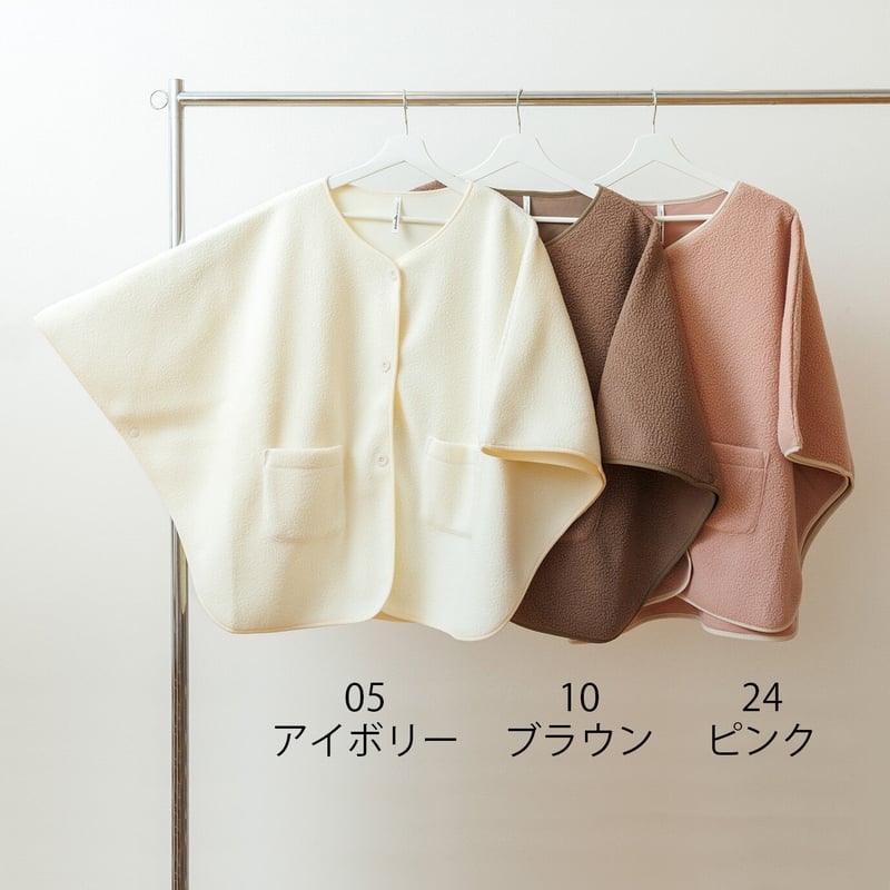 minulle par petit pas 】ルームウェア ボア ポンチョ MIH73311