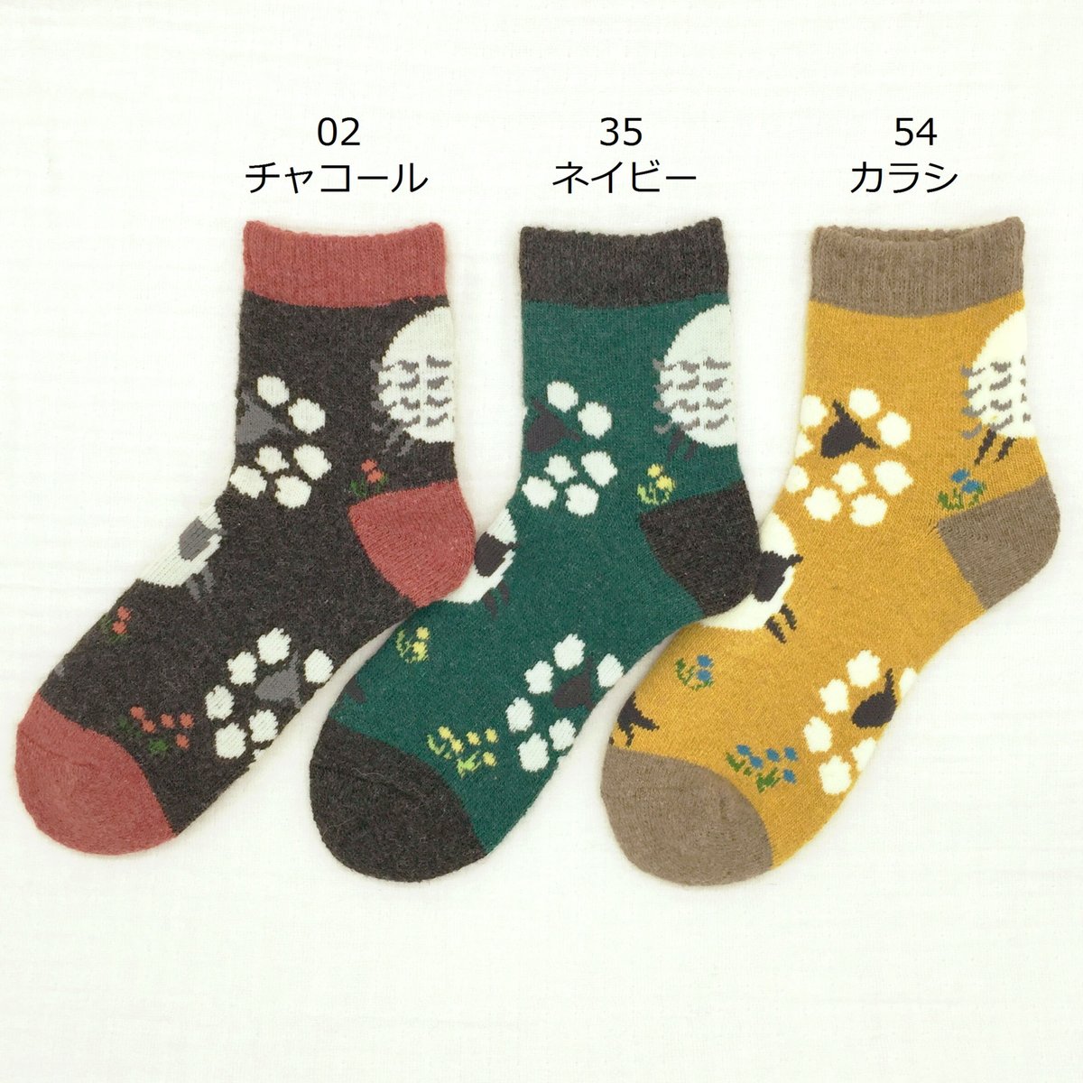 どうぶつ靴下】ひつじ柄 ふわふわ内パイル ソックス CUL423648