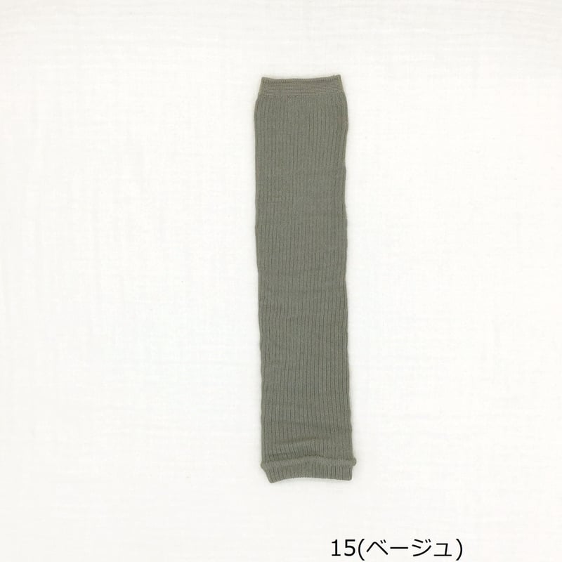 レギンスみたいに履けるレッグカバー】リブ編 レッグカバー 40cm