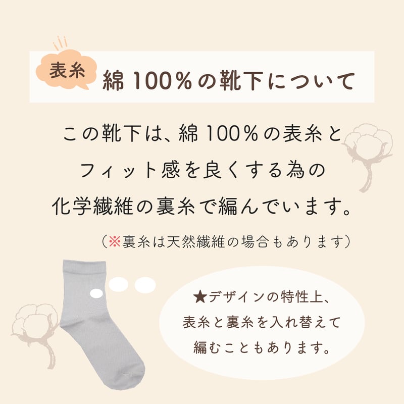 ⌇表糸 綿100%⌇ フラワー刺繍風 ロークルー丈 ソックス ⌇表糸 綿100%⌇ フラワー刺繍風 ロークルー丈 ソックス