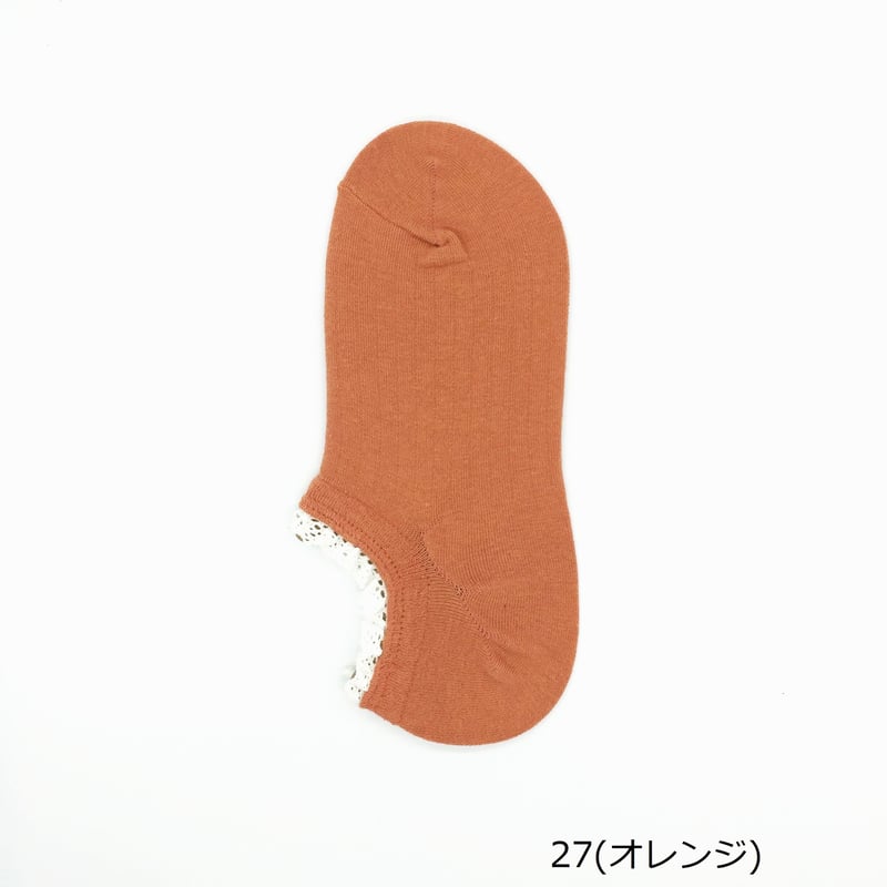 すっきり浅履き】オーガニックコットン 足首レース付き