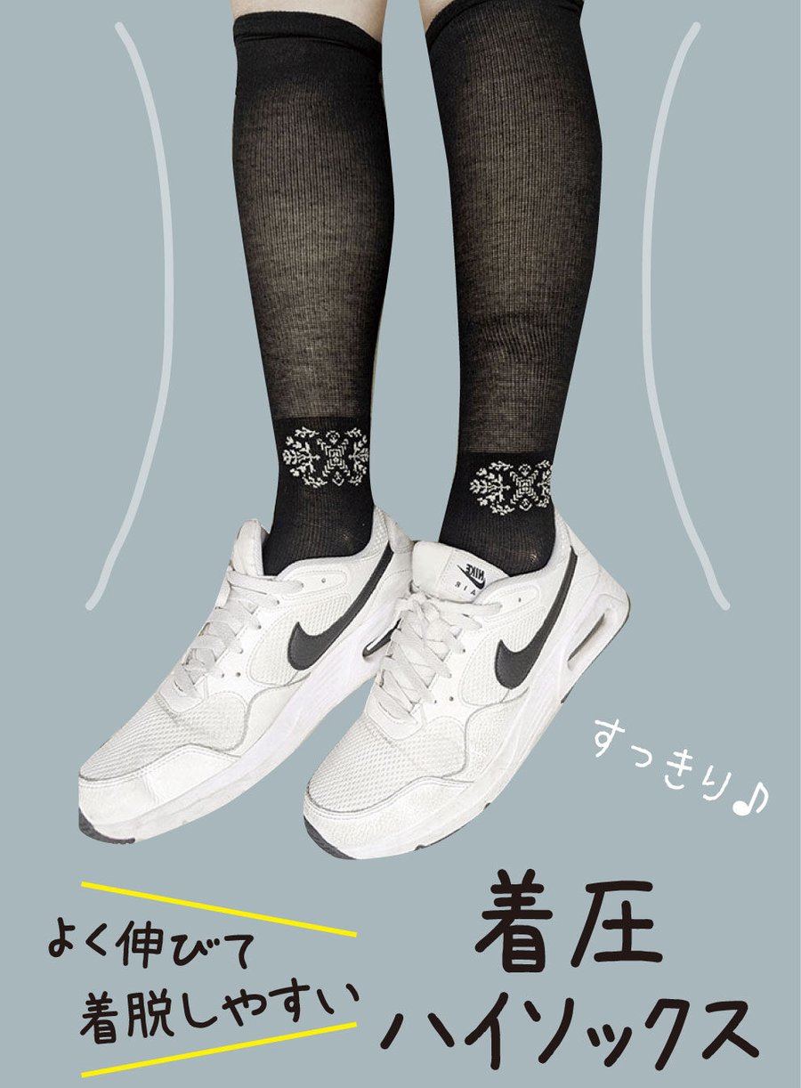 プティパ Petit pas 靴下専門店 公式オンラインショップ