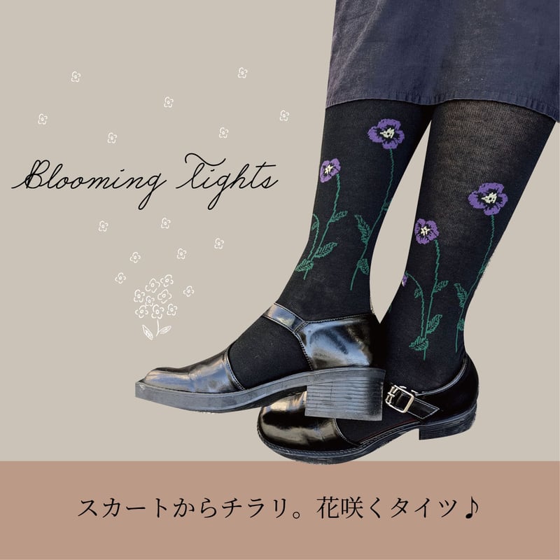 CATEGORY ALL ITEMS（全ての商品） | プティパ Petit pas 靴下