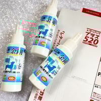 《3本入り》動物用機能性濃縮水100ml（スプレータイプ）