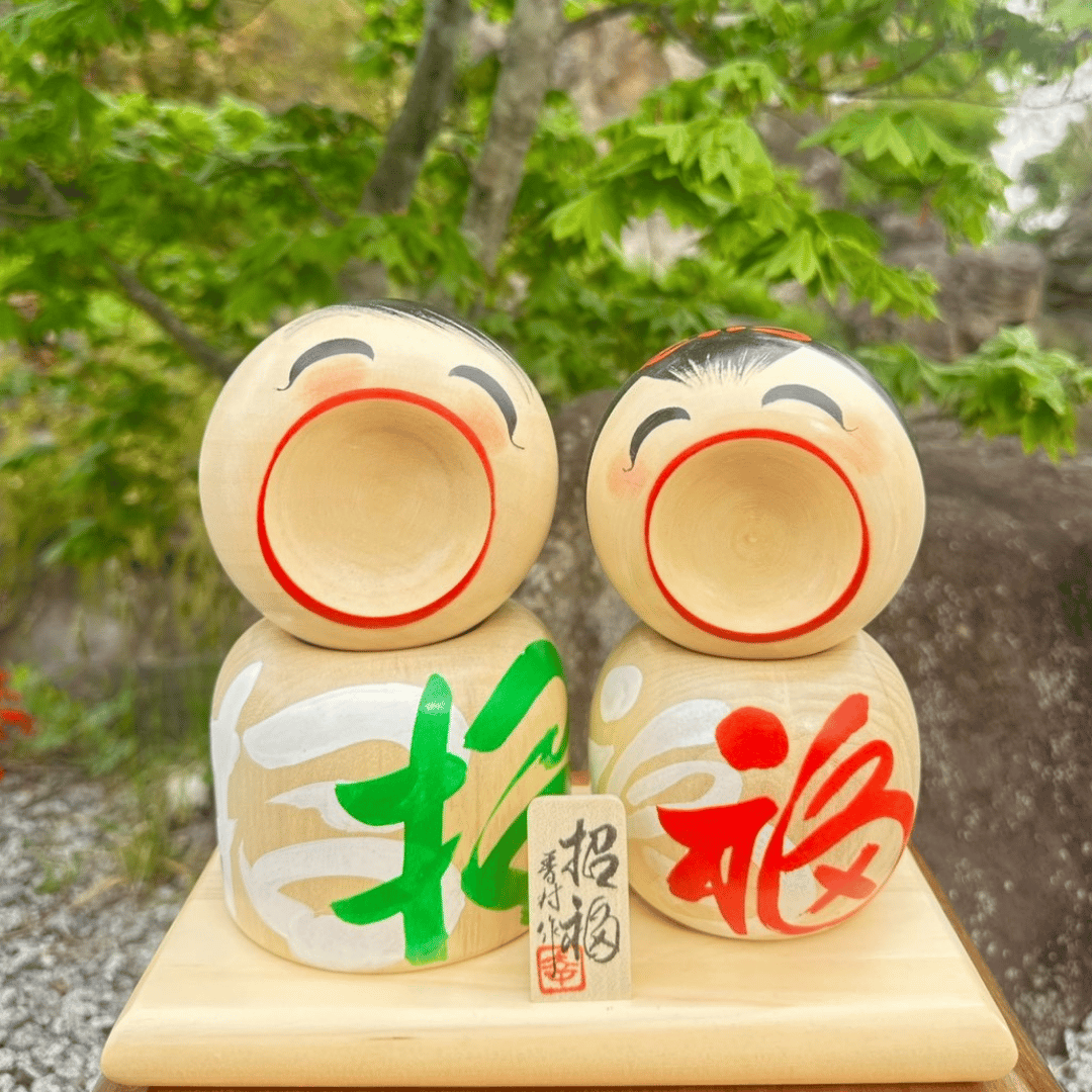 招福こけし～日本で唯一の笑顔のこけし～ (9～15センチ) | 香村工芸.