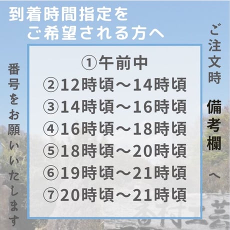 1ヶ月毎【定期便】香村金剛水（飲料水）2Ｌ（10本入）