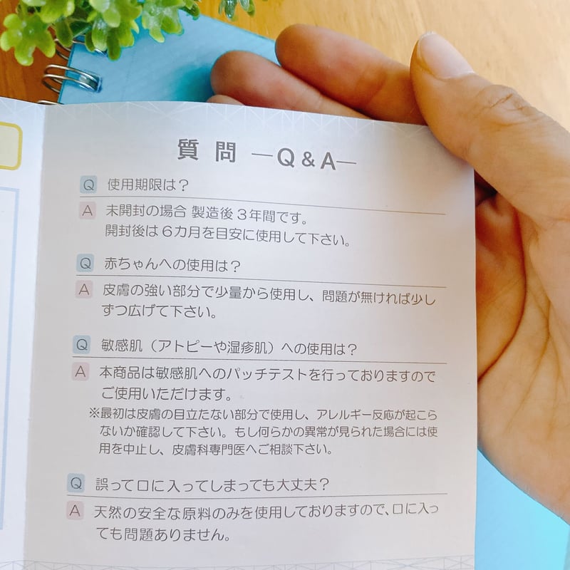 2本セット》天然由来成分100%【香村肌水】化粧水 | 香村工芸