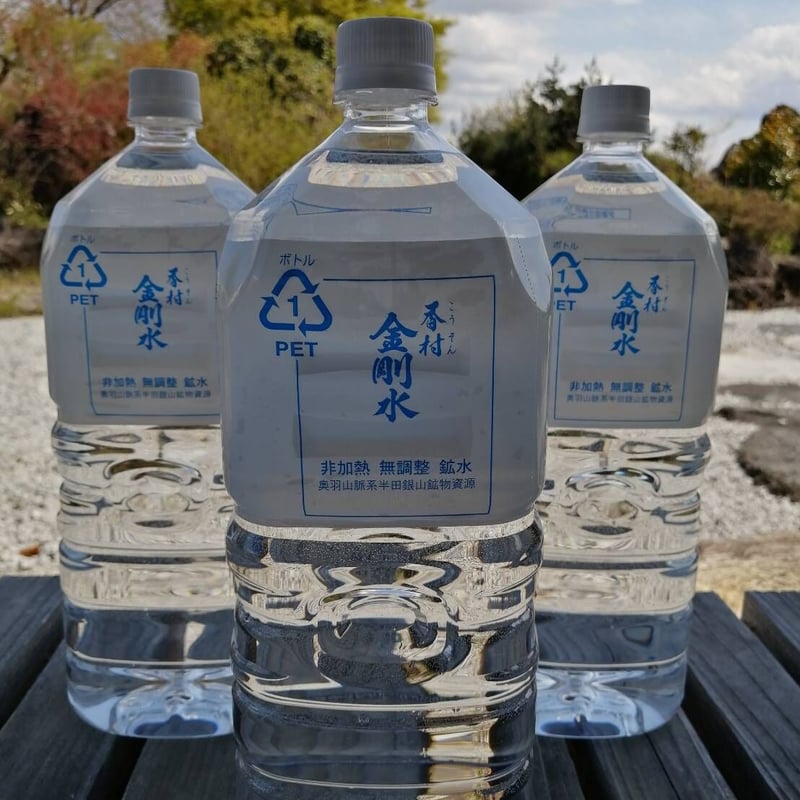隔週【定期便】香村金剛水（飲料水）2L（10本入） | 香村工芸
