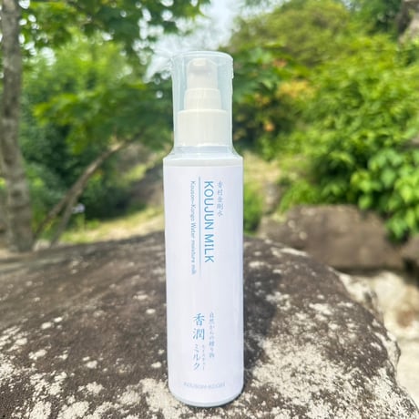香潤モイスチャーミルク150ml