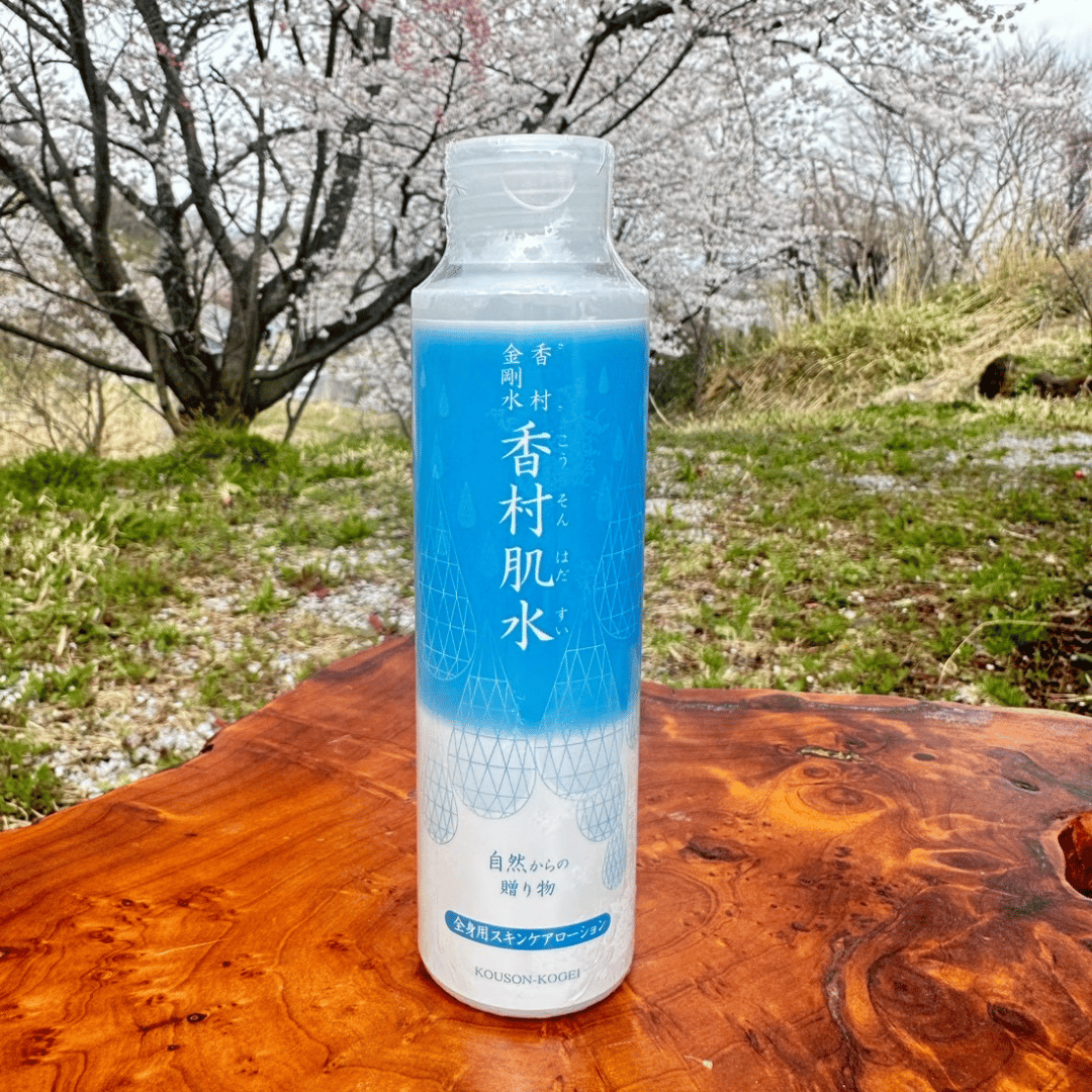 2本セット》天然由来成分100%【香村肌水】化粧水 | 香村工芸