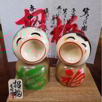 板裏名入れ【こけし】招福こけし | 香村工芸 