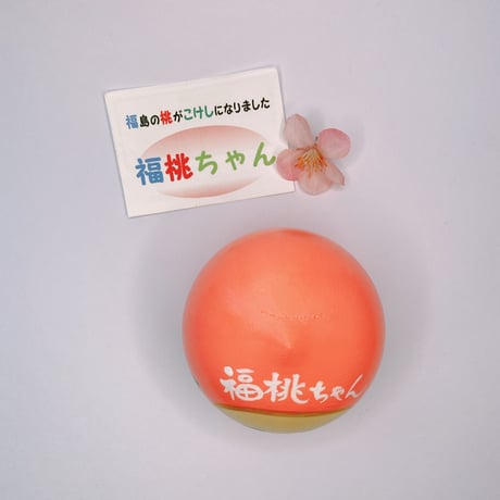 福桃ちゃん