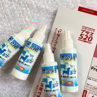 《4本入り》動物用機能性濃縮水100ml（スプレータイプ）