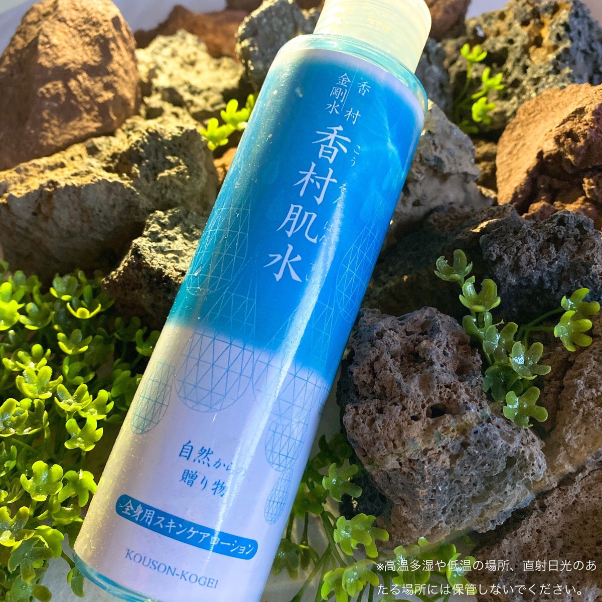 ローズ「薔薇の泉」水素水×３本セット