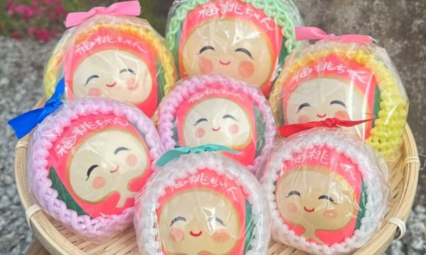 香村工芸.