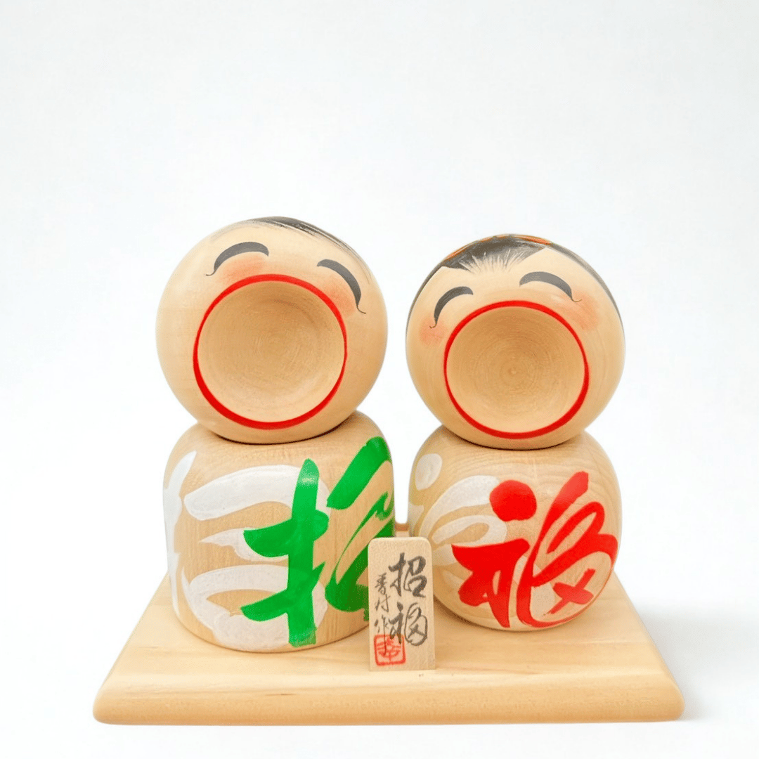 招福こけし～日本で唯一の笑顔のこけし～ (9～15センチ) | 香村工芸.