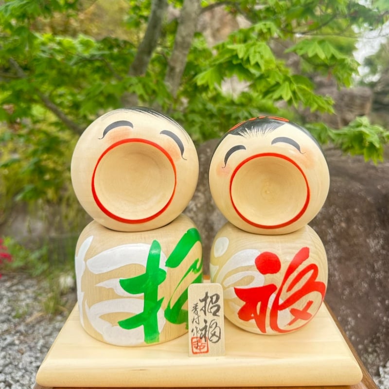 名入れ【こけし】 | 香村工芸.