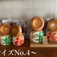 招福こけし No.4