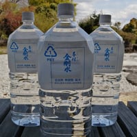 1ヶ月毎【定期便】香村金剛水（飲料水）2Ｌ（10本入）