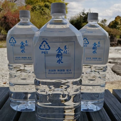 1ヶ月毎【定期便】香村金剛水（飲料水）2Ｌ（10本入）