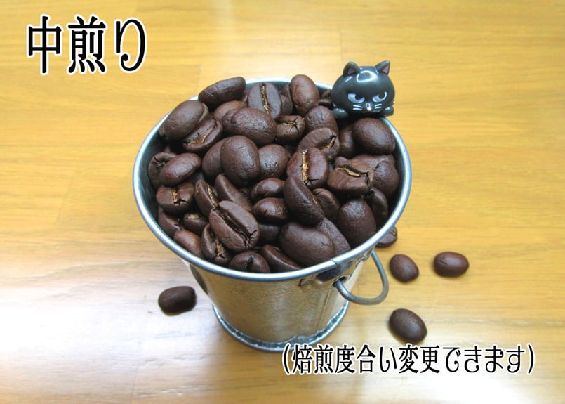 コロンビア スプレモ 100g | クロネコの珈琲屋さん