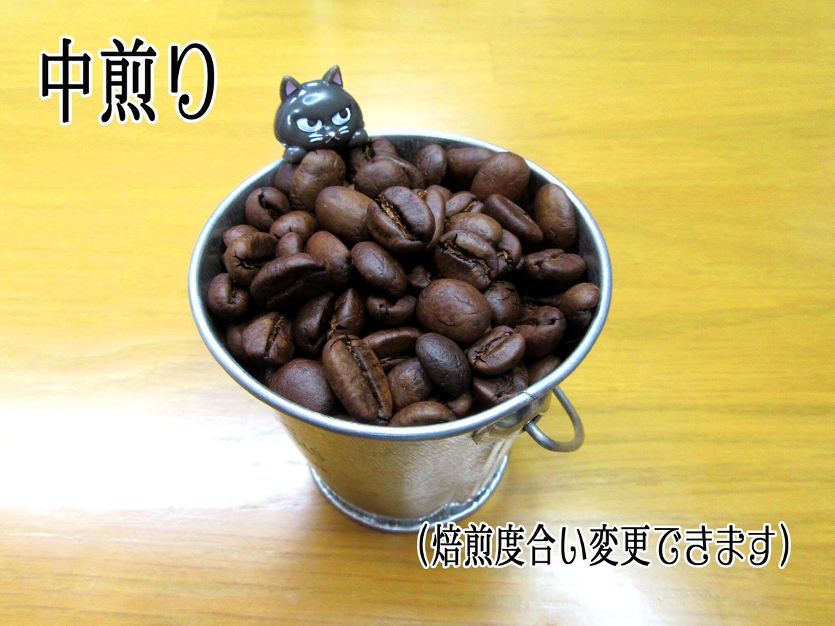 【コーヒー生豆】マンデリンG1-4kg /インドネシア/ジャバロブ2kg※送無 コーヒー生豆】マンデリンG1-2kg /インドネシア/ジャバロブ2kg