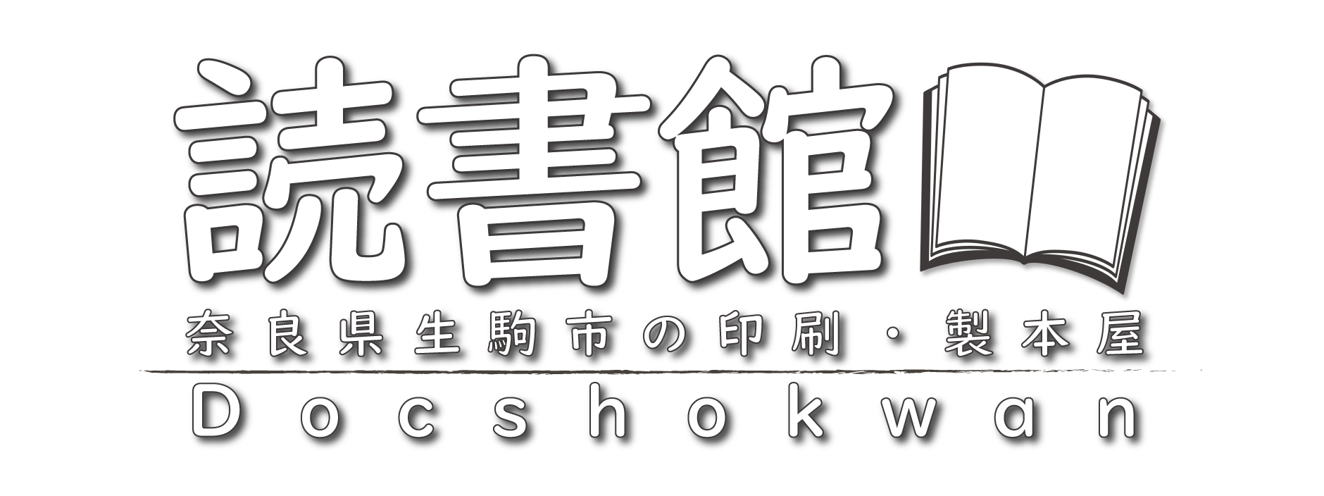 読書館 オンラインショップ