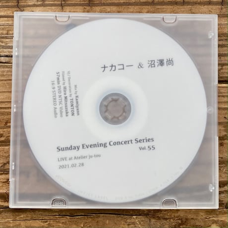 Live DVD/ナカコー＆沼澤尚/Atelier ju-tou 5th Anniversary DAY2 vol.55