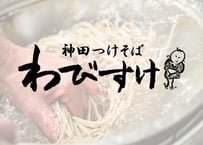 生めん