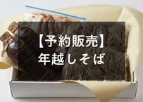 鶏つけ蕎麦セット　4～5人前用（大盛）