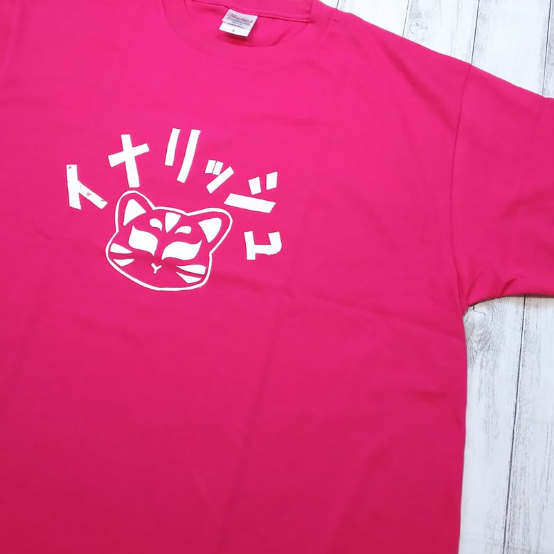 イナリッシュTシャツ ホットピンク | つじこうへい商店