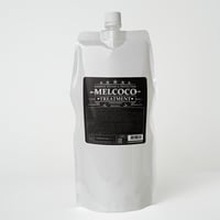 ※MELCOCOトリートメント / 1Kg