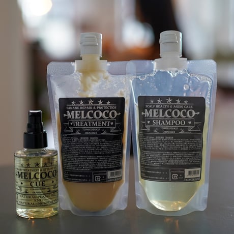 【送料無料】MELCOCOホームケア3点セット