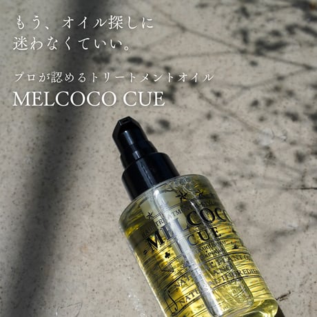 MELCOCO CUE / 120ml