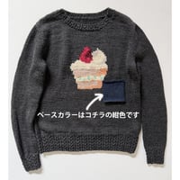 紺：ショートケーキのプルオーバーのキット（東海えりか）