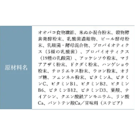 【さらにお得な定期便】ms line（エムエスライン）30本セット（1～2ヶ月分）