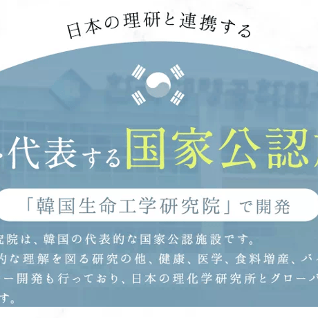 【さらにお得な定期便】ms line（エムエスライン）30本セット（1～2ヶ月分）