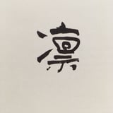 Noririn Inc．