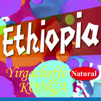 エチオピア イルガチェフ コンガ ナチュラル 100g