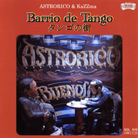 【CD】「Barrio de Tango 〜タンゴの街〜」（SOL-010）