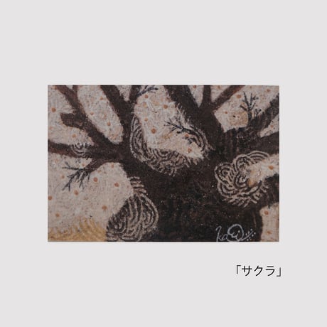 美術家・佐藤香の「飾れる絵はがき」シリーズ│全10種類