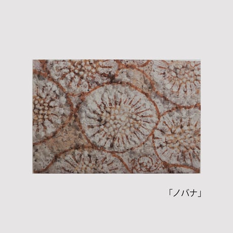 美術家・佐藤香の「飾れる絵はがき」シリーズ│全10種類