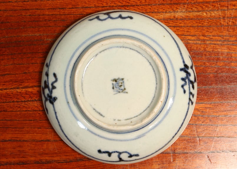 染付祥瑞手付桶 松竹梅青海波図 花入 置物 瀬戸染付祥瑞捻文鉢 川本半