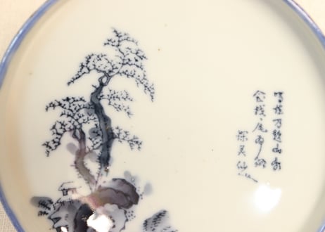 昭和戦前ゴム印判山水図縁立ち５寸皿①　淡め