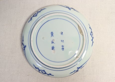 江戸中期染付撫子図6寸皿①　5客組
