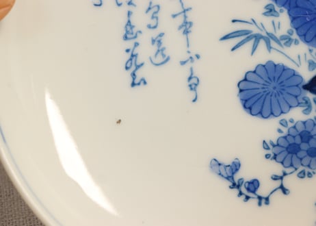昭和戦前ゴム判竹と菊図小皿