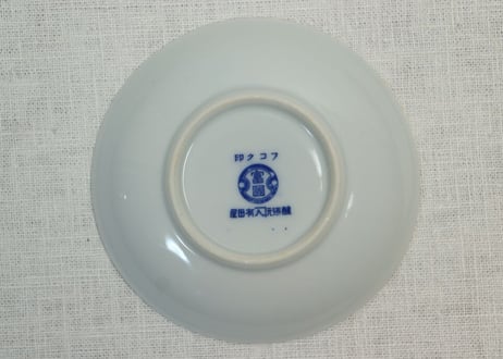大正~昭和戦前染付春蘭図小皿