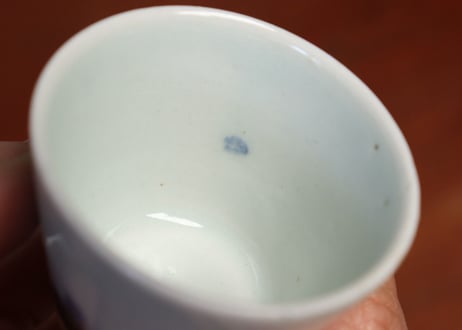 江戸中期染付若松図小猪口 5客組 共箱付