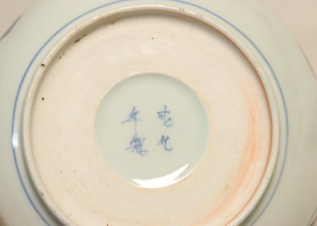 江戸中期色絵松図なます皿